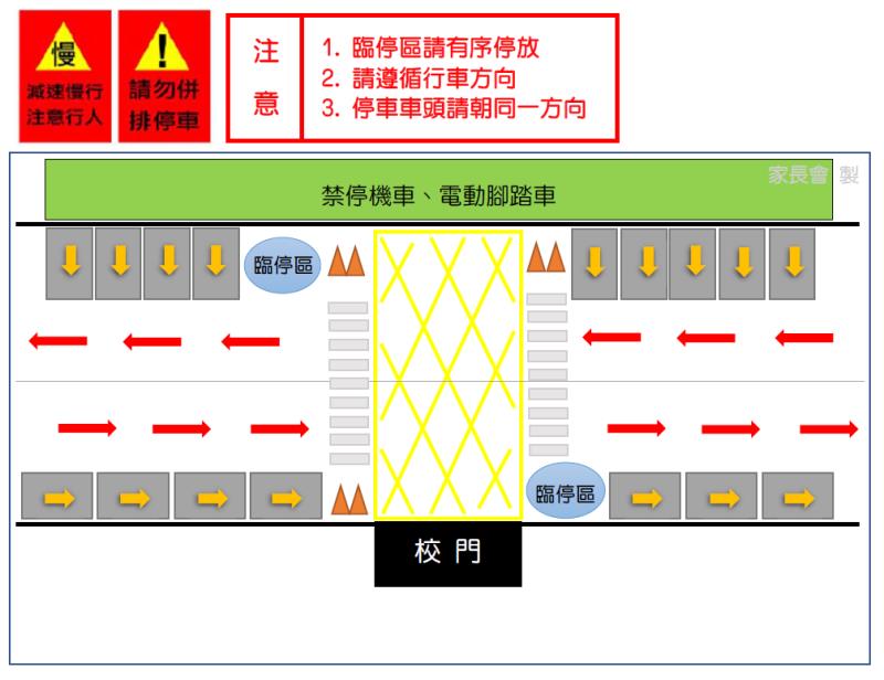 停车.jpg