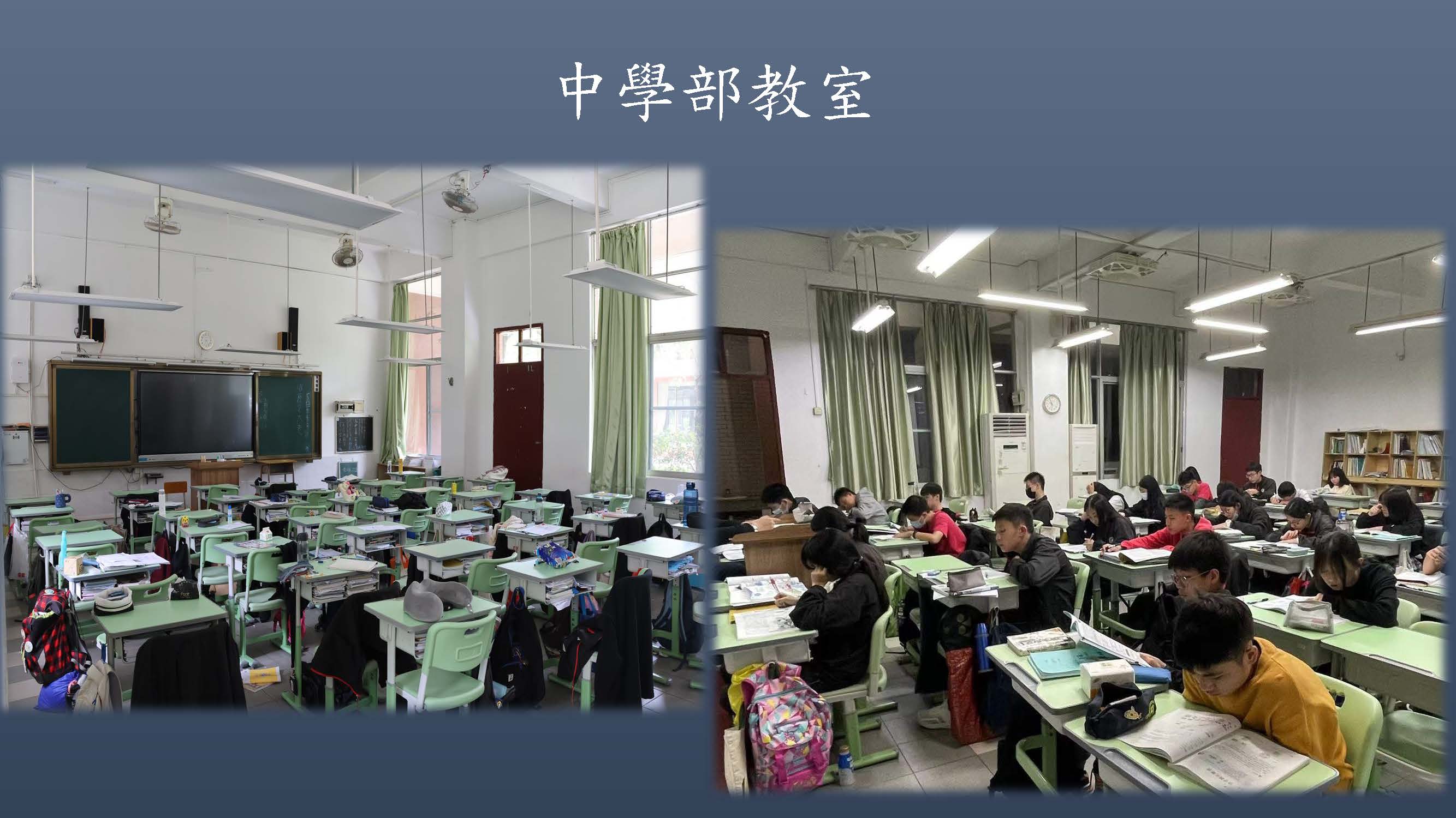 學校環境_页面_17.jpg