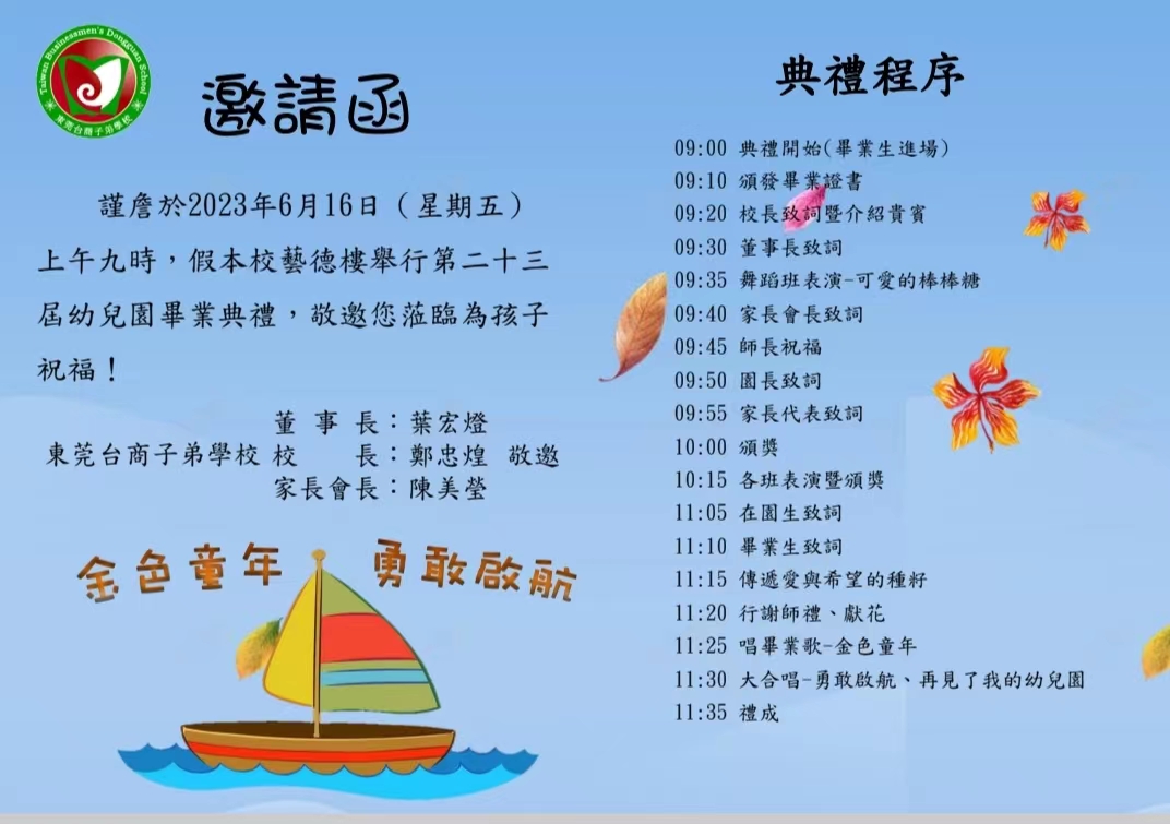 WeChat 圖片_20230608135932.jpg